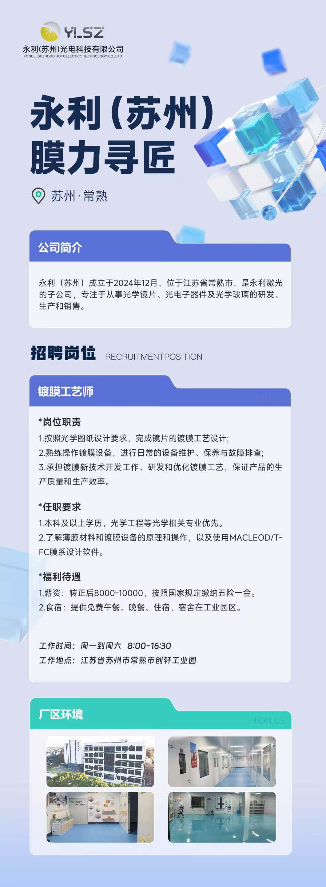 微信图片_20250617094438.jpg